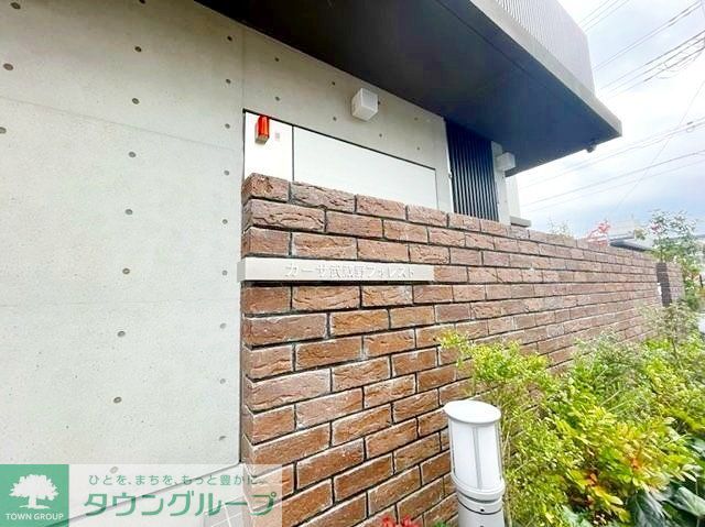 その他設備　共有部分