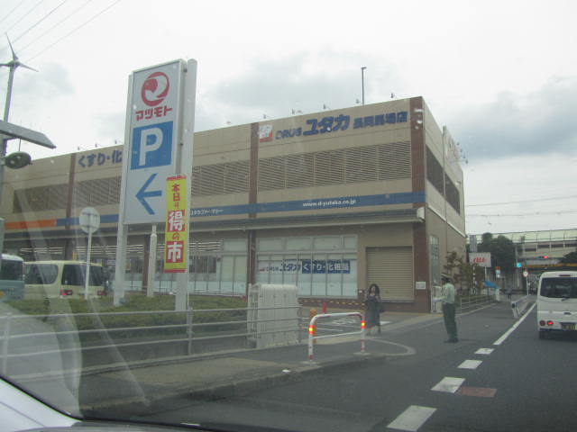 ＪＲ東海道本線 長岡京駅 徒歩6分 3階建 築42年の周辺写真
