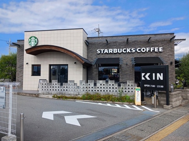 その他　スターバックスコーヒー甲府アルまで1600m