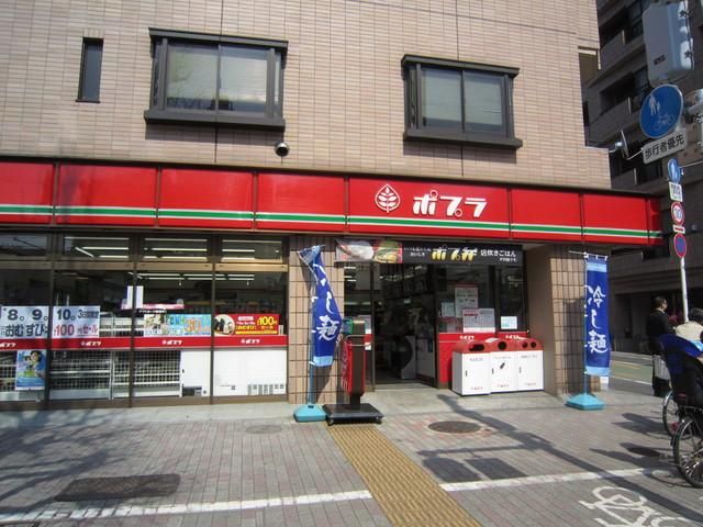 ＪＲ山手線 駒込駅 徒歩8分 10階建 築31年の周辺写真