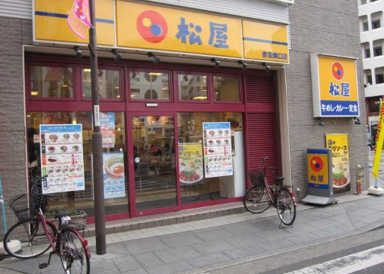 飲食店　松屋 赤羽東口店（飲食店）まで692m