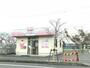 その他　ホワイト急便長谷店（その他）まで848m