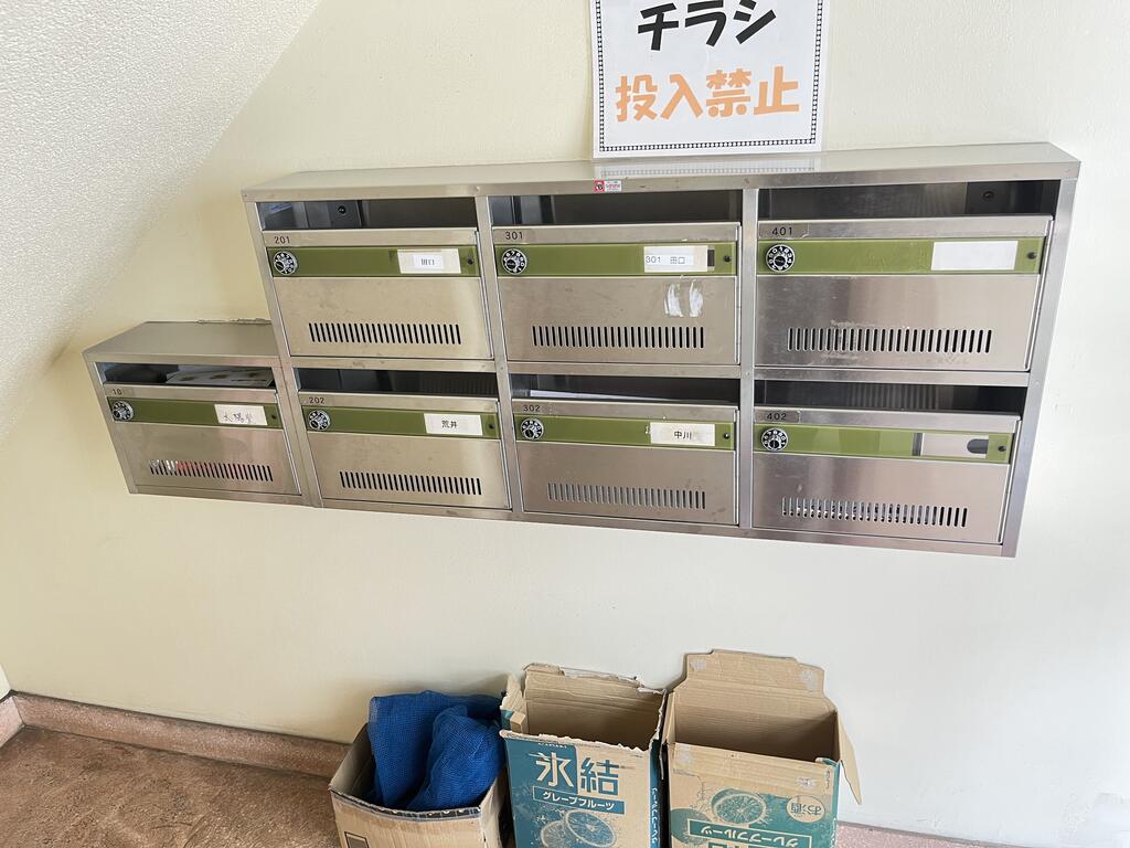その他共有部分