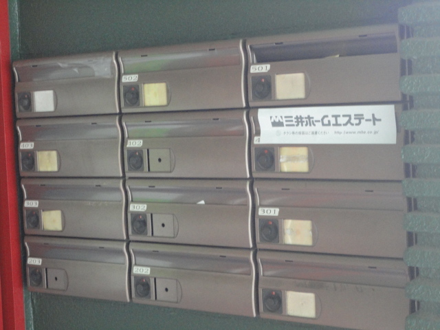 その他共有部分