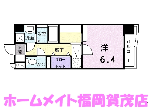 地下鉄七隈線 賀茂駅 徒歩4分 8階建 築22年の間取り写真