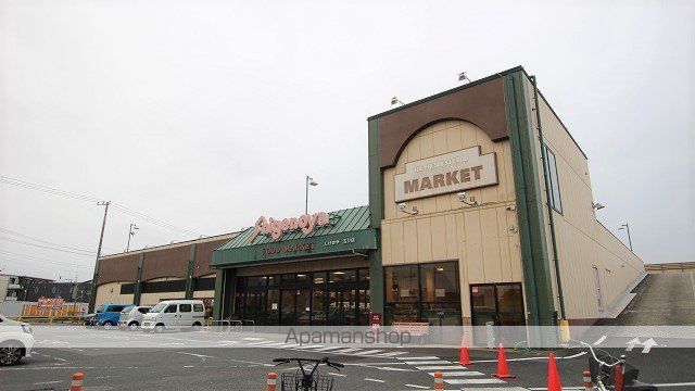 スーパー　しげのや五井店（スーパー）まで940m