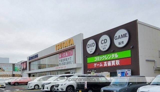 レンタルビデオ　TSUTAYA（レンタルビデオ）まで1295m