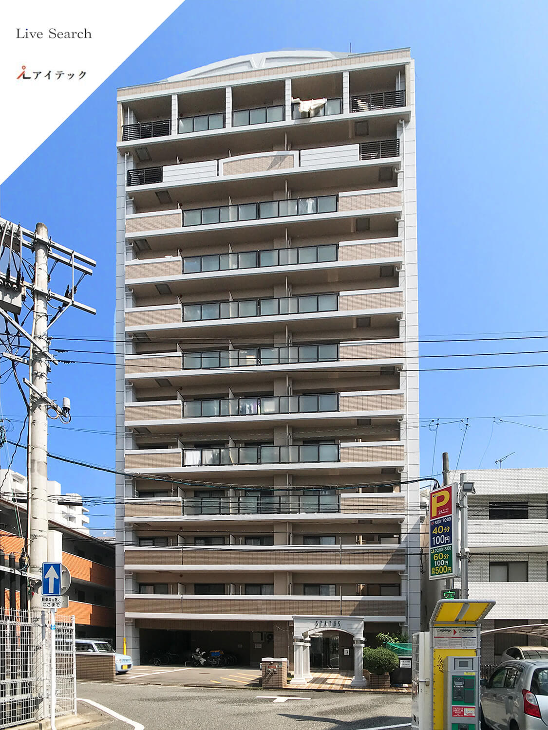 建物外観