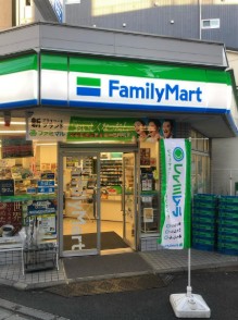 コンビニ　ファミリーマート 中野桃園店（コンビニ）まで420m