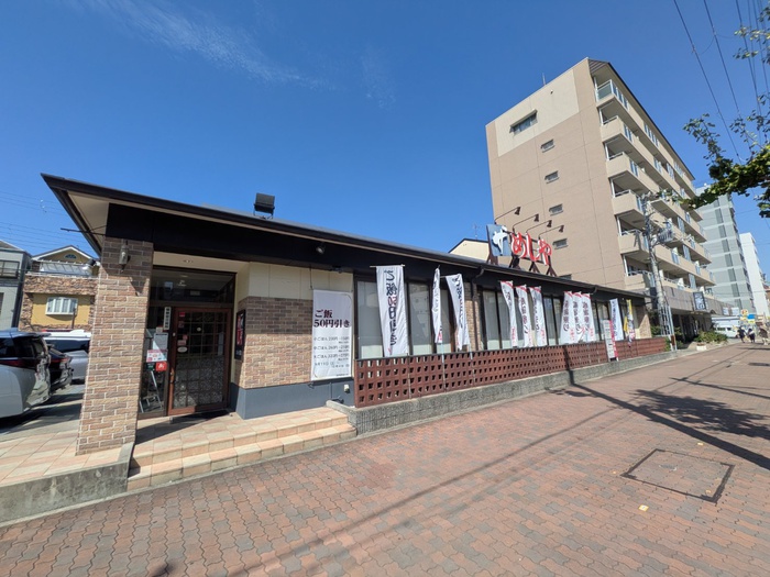 飲食店　ザ・メシヤ（飲食店）まで300m