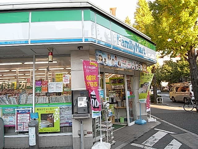 コンビニ　ファミリーマート高円寺南三丁目店（コンビニ）まで308m