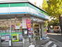 コンビニ　ファミリーマート高円寺南三丁目店（コンビニ）まで308m