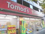 ドラックストア　トモズ梅里店（ドラッグストア）まで471m