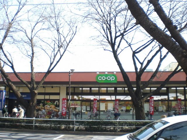スーパー　コープとうきょう（スーパー）まで853m