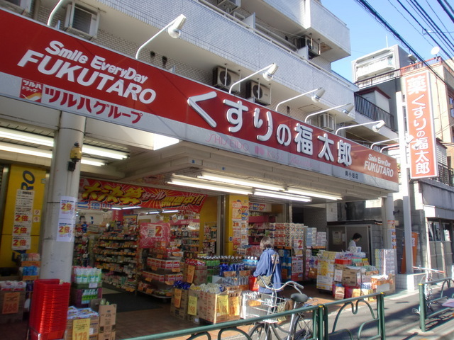 ドラックストア　くすりの福太郎（ドラッグストア）まで80m