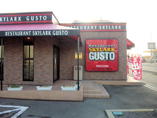 飲食店　ガスト東広島西条インター店（飲食店）まで562m