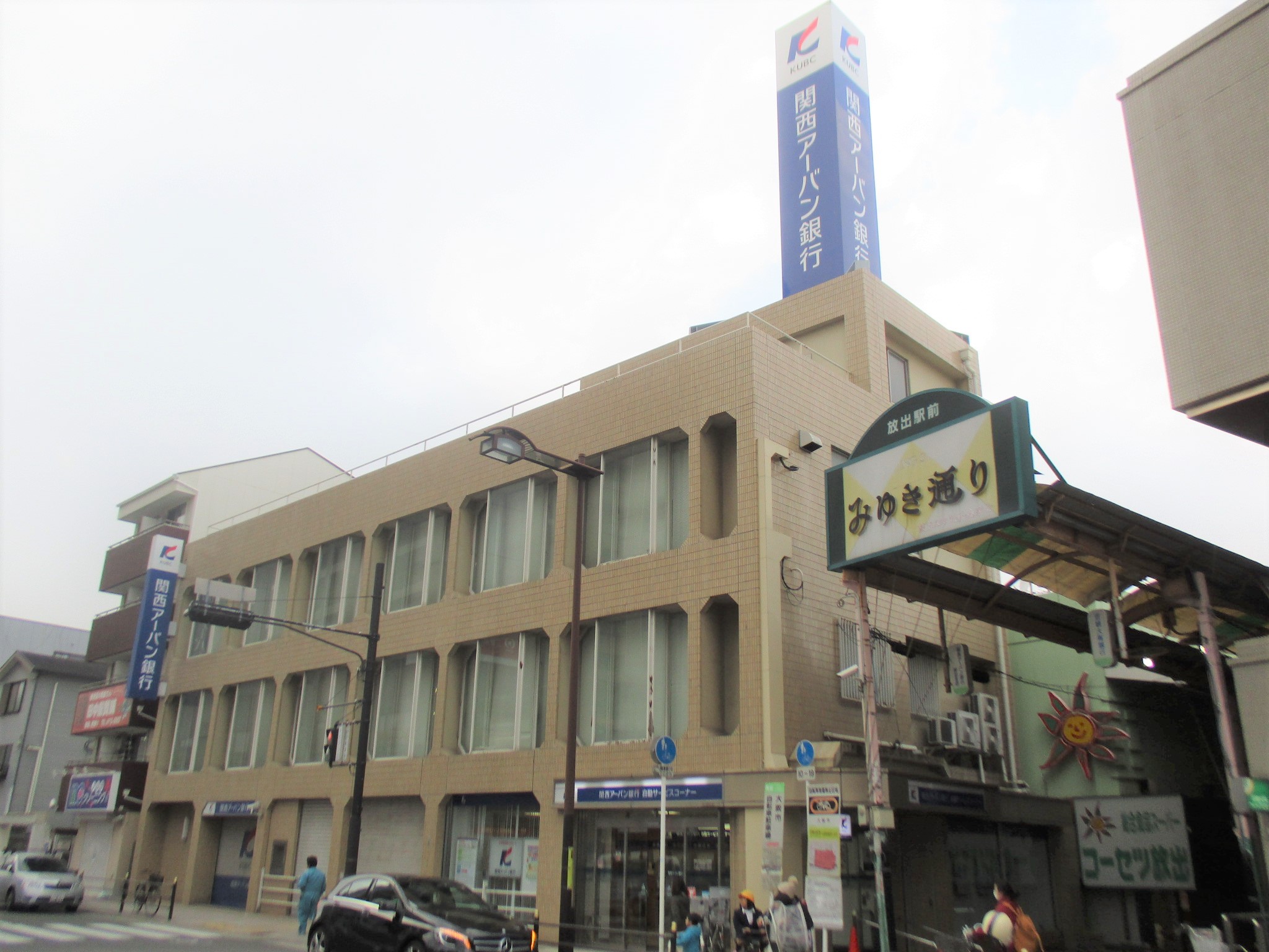 銀行　関西アーバン銀行放出支店（銀行）まで146m