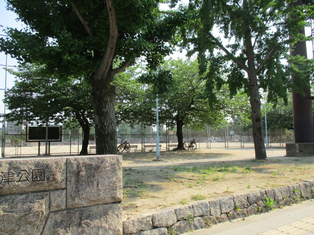 公園　今津公園（公園）まで981m