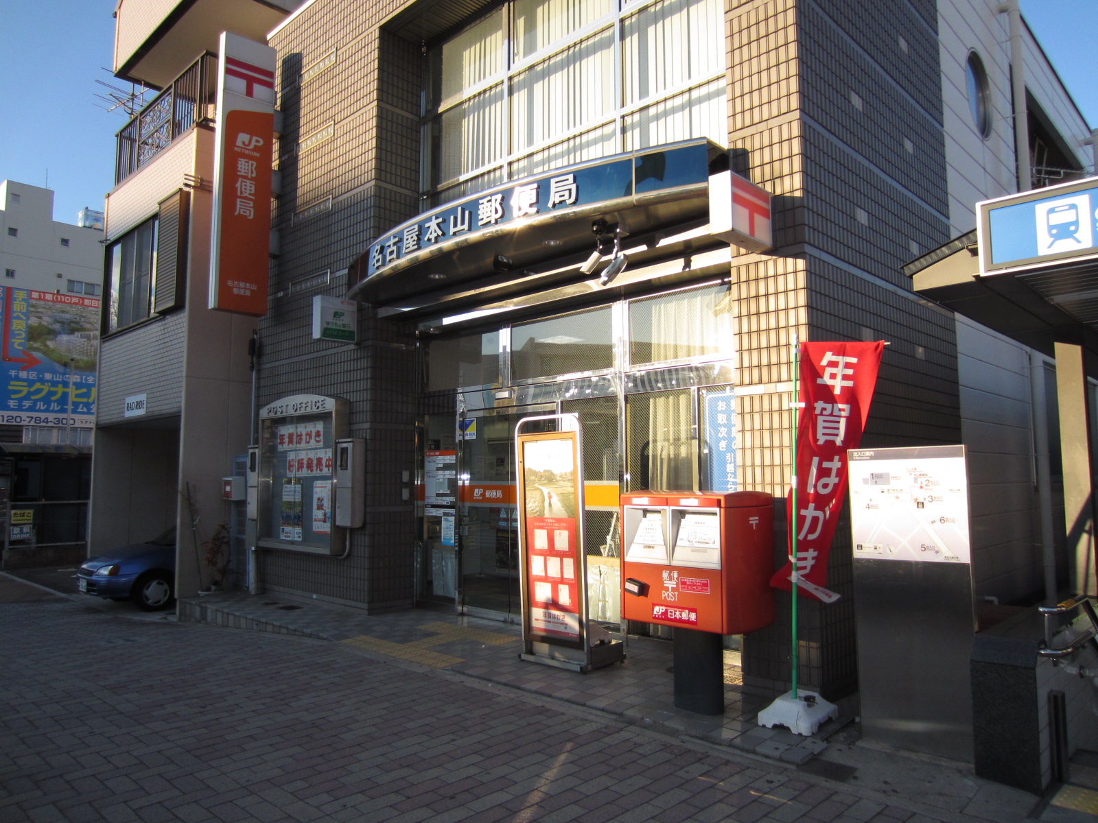 ヴェール本山の周辺写真