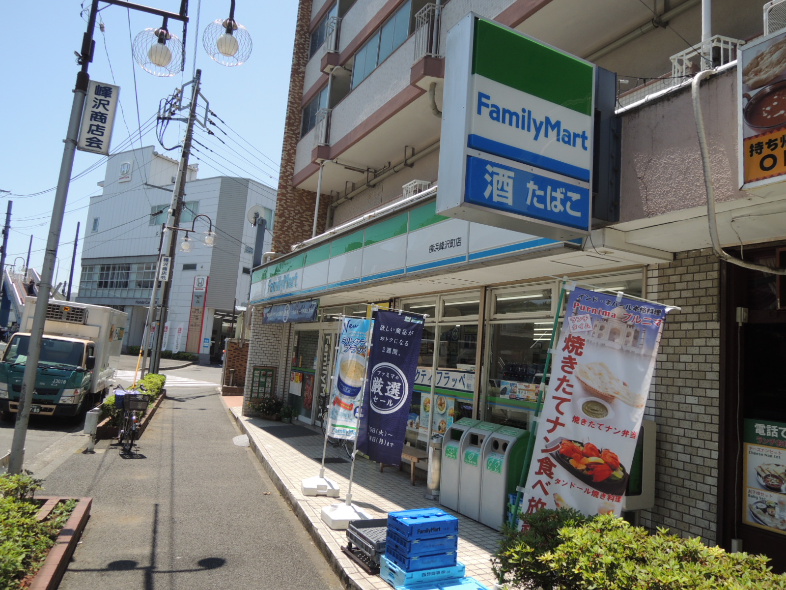 コンビニ　ファミリーマート横浜峰沢町店（コンビニ）まで243m