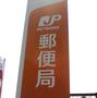 郵便局　仙台南小泉郵便局（郵便局）まで221m