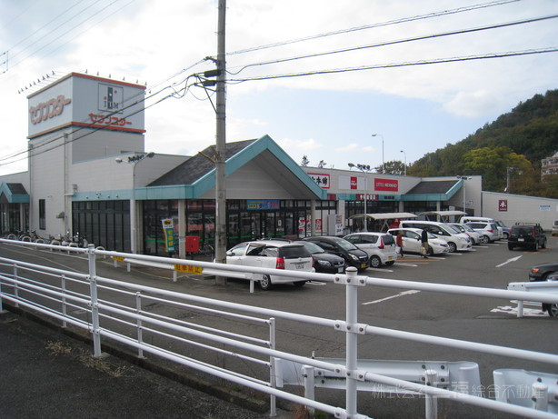 スーパー　セブンスター石手店（スーパー）まで1556m