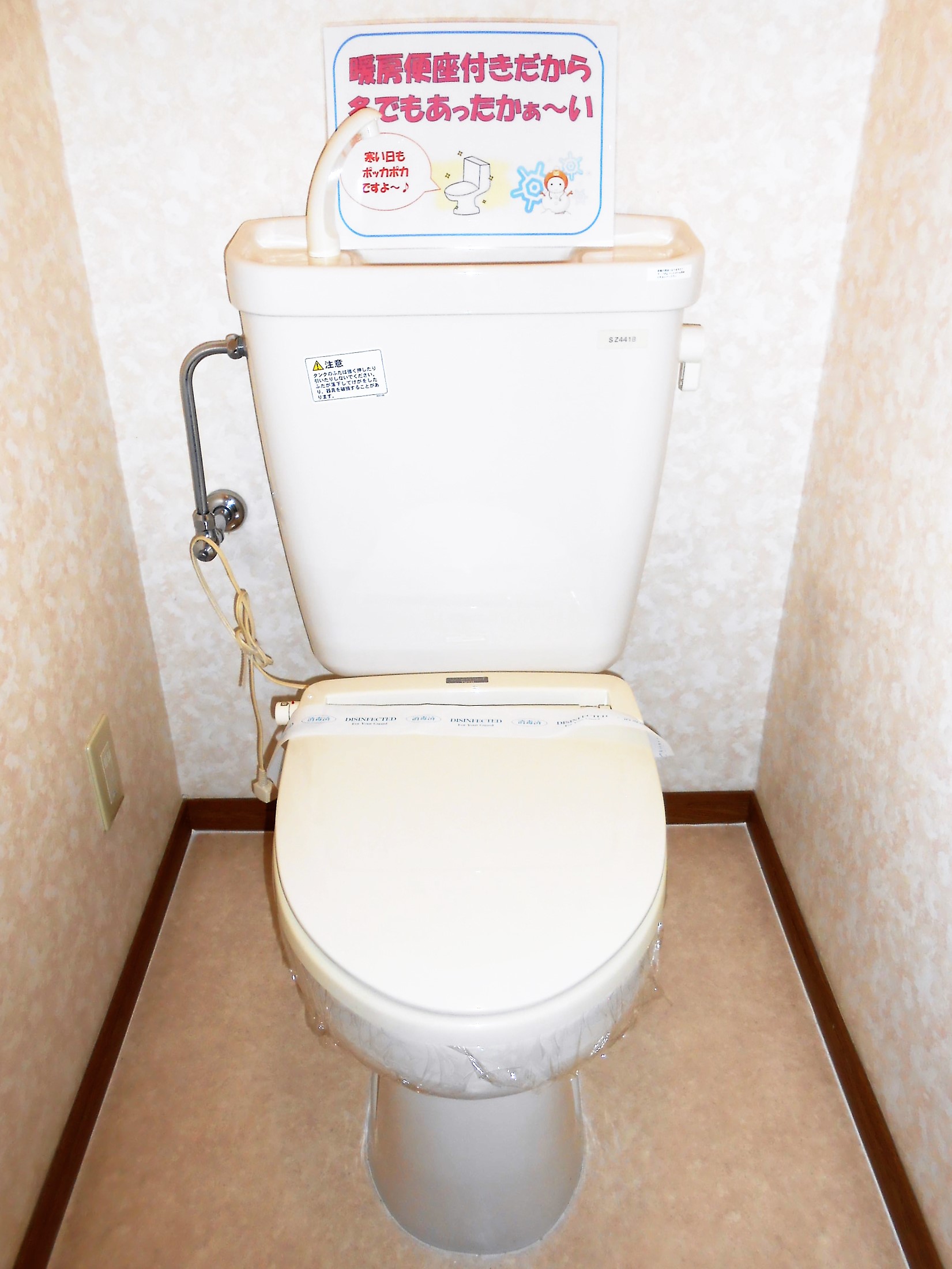 トイレ　トイレスペース。