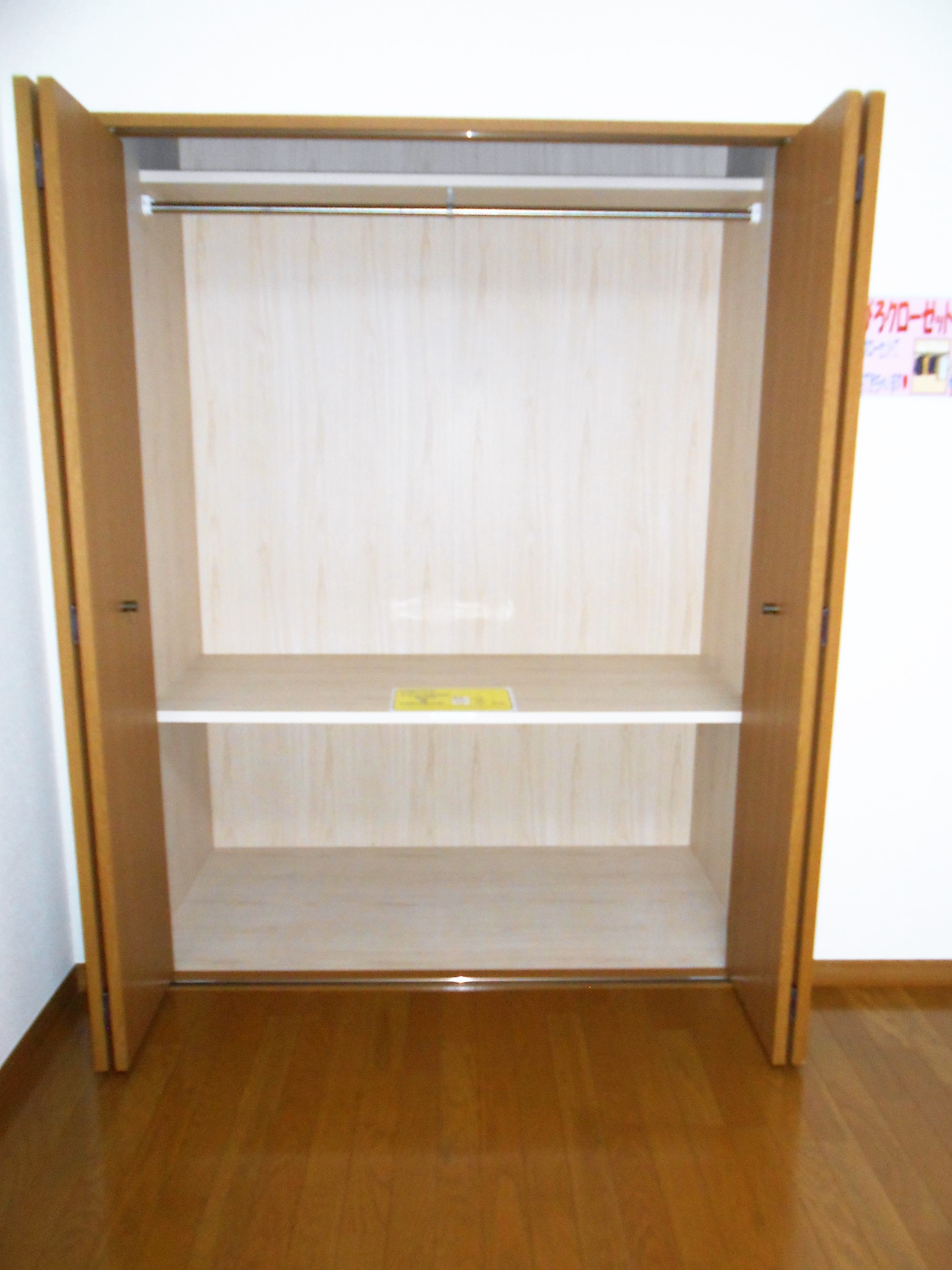 収納　大きめなクローゼットが付いています。