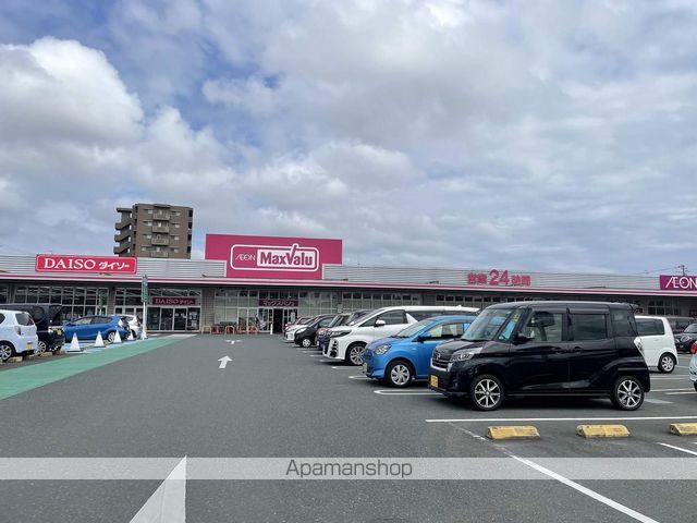 スーパー　マックスバリュ浜松和田店（スーパー）まで1011m