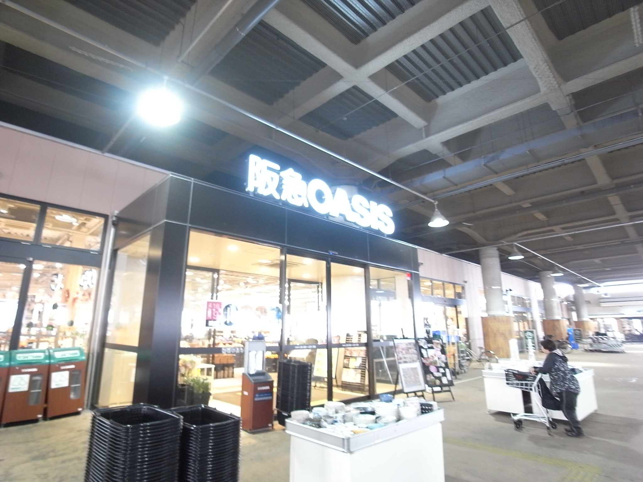 スーパー　阪急オアシス石屋川店（スーパー）まで626m