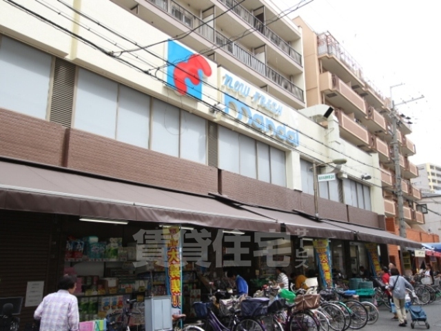 スーパー　万代　塚本店（スーパー）まで275m