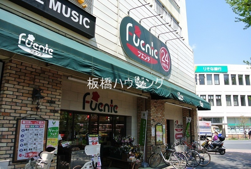 スーパー　東武ストアフエンテ常盤台店（スーパー）まで376m
