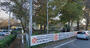 中学校　我孫子市立白山中学校（中学校）まで2025m