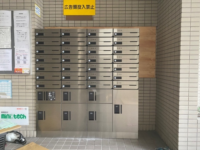 その他共有部分