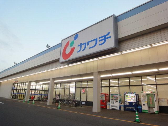 コンビニ　カワチ（コンビニ）まで1200m