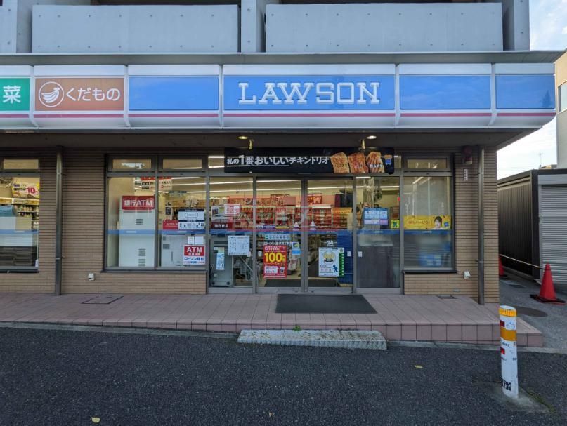 コンビニ　ローソン北沢五丁目店（コンビニ）まで220m