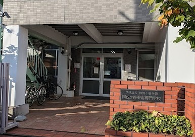 その他　阿佐ヶ谷美術専門学校（その他）まで638m