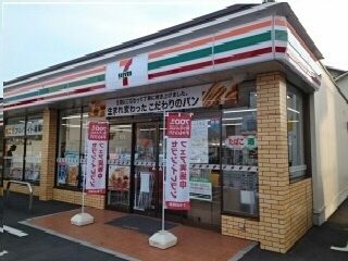 【大洲市田口のアパートのコンビニ】