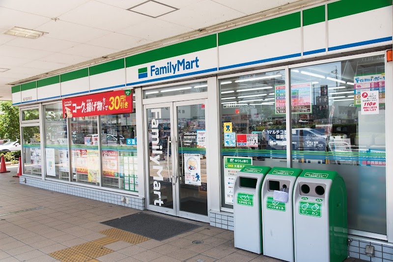 コンビニ　ファミリーマート稲沢国府宮店（コンビニ）まで534m