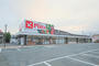 スーパー　リョービプラッツ雄町店（スーパー）まで1779m