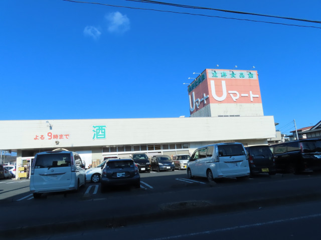 スーパー　Ｕマート石巻店（スーパー）まで900m