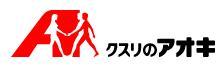 その他　クスリのアオキ桜田店（その他）まで1000m