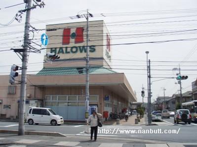 スーパー　ハローズ手城店（スーパー）まで723m