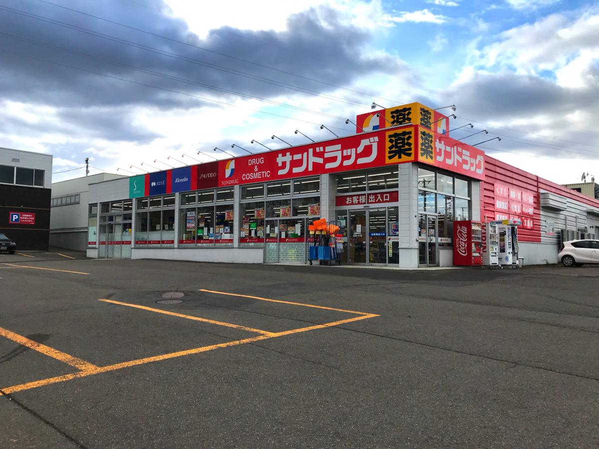 【札幌市豊平区福住一条のマンションのドラックストア】