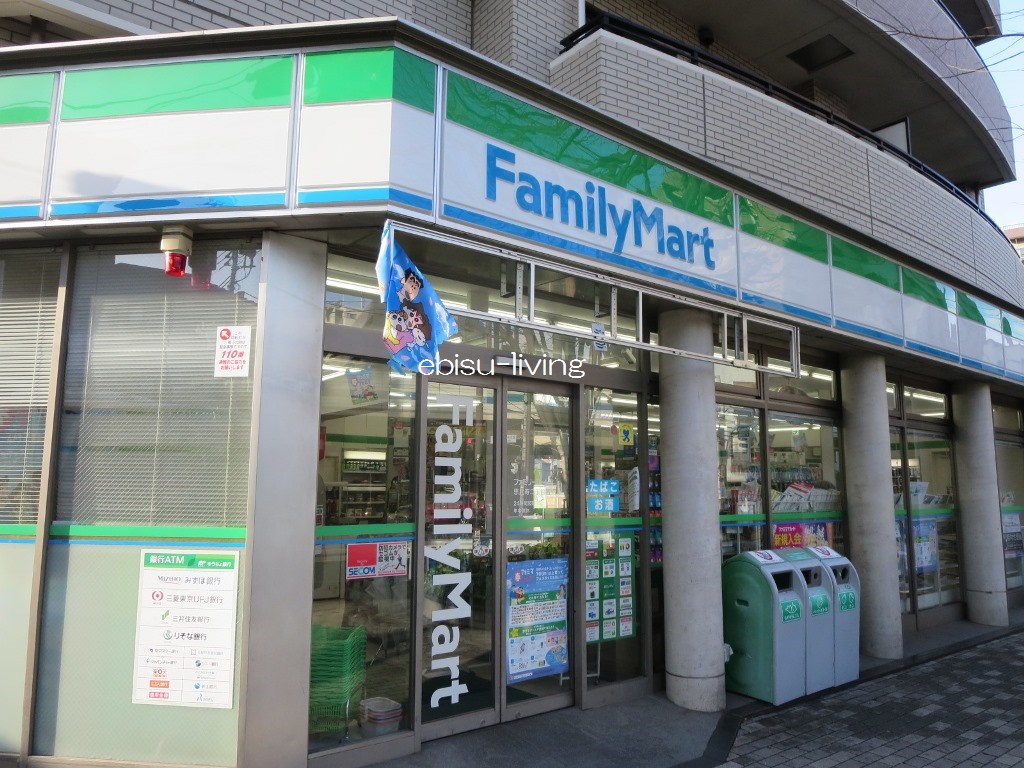 コンビニ　ファミリーマート恵比寿二丁目店（コンビニ）まで431m