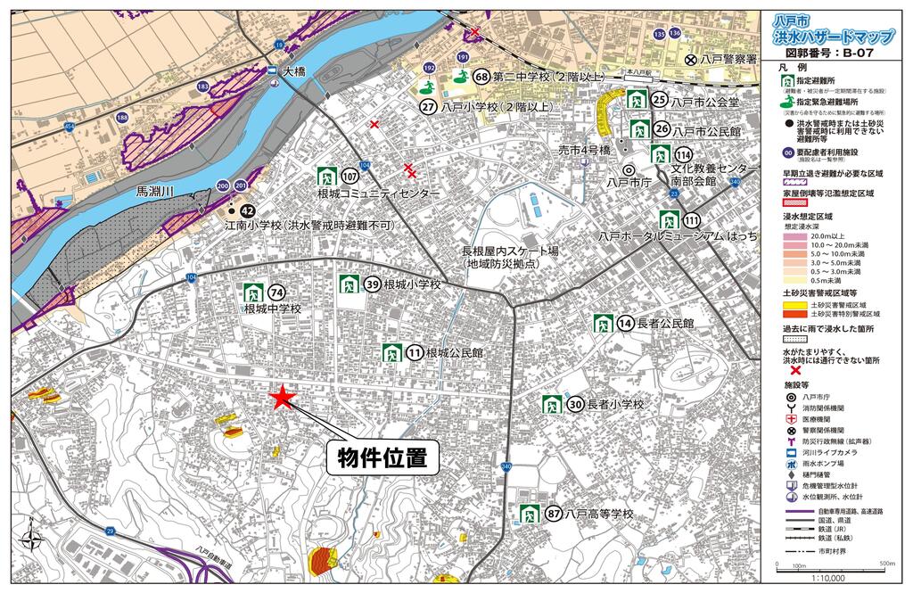 【シャーメゾンソレイユＡのその他】