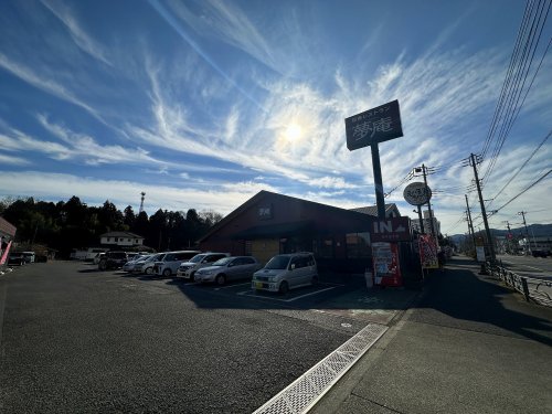 【八王子市弐分方町のアパートの飲食店】