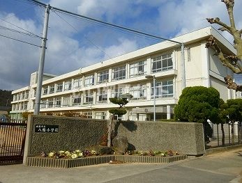 【姫路市広畑区西蒲田のアパートの小学校】