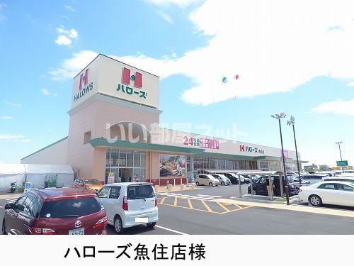 【明石市魚住町西岡part２・戸建のスーパー】