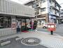 郵便局　豊中柴原郵便局（郵便局）まで862m